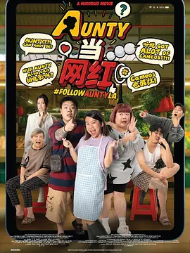 堕落的肉体