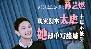 堕落的肉体